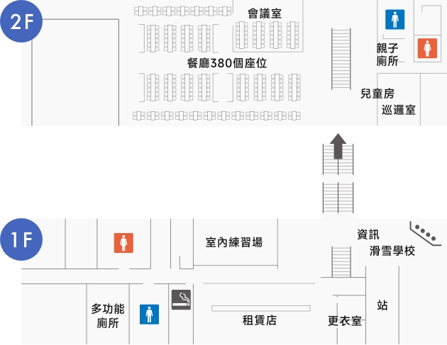 裏磐梯滑雪場地圖