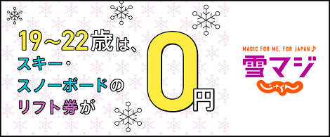 下雪了