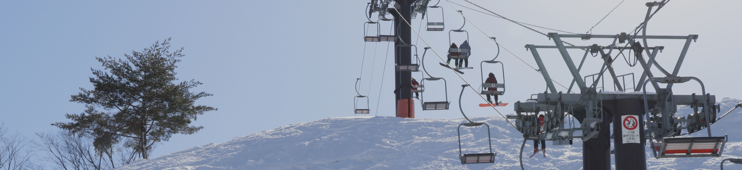 Top image of Lift Passes page